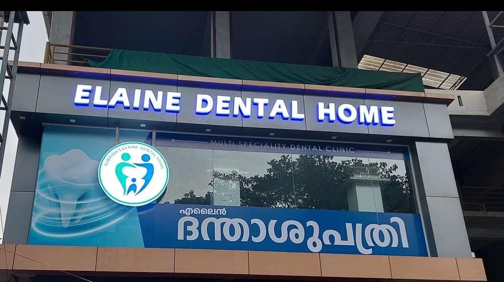 ELAINE DENTAL HOME EDAVANNA